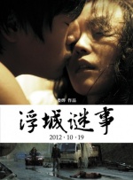 精品女同